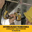 Беcщёточная дрель-шуруповерт, DEWALT DCD790M2, 18 В