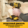 Беcщёточная дрель-шуруповерт, DEWALT DCD790M2, 18 В