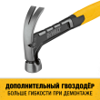 Молоток с закруглённым гвоздодёром DEWALT, 454 г (DWHT51439-0)