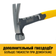 Молоток с прямым заострённым гвоздодёром DEWALT, 454 г (DWHT0-51048)