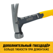 Молоток с прямым заострённым гвоздодёром DEWALT, 567 г (DWHT0-51054)