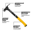 Молоток с прямым заострённым гвоздодёром DEWALT, 624 г (DWHT0-51064)