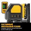 Самовыравнивающийся комбинированный ЗЕЛЕНЫЙ лазерный уровень DEWALT DCE0825D1G