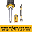Отвертка с 6-тью вставками DEWALT DWHT0-66569