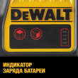 Самовыравнивающийся линейный КРАСНЫЙ лазерный уровень DEWALT DCE0811D1R
