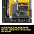 Самовыравнивающийся линейный КРАСНЫЙ лазерный уровень DEWALT DCE0811D1R