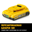 Самовыравнивающийся ротационный ЗЕЛЕНЫЙ лазерный уровень DEWALT DCE079D1G