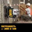 Самовыравнивающийся линейный КРАСНЫЙ лазерный уровень DEWALT DW089K