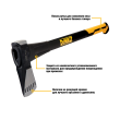 Топор-колун DEWALT EXOCORE™ DWHT56033-0, 2кг