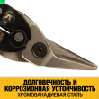 Ножницы по металлу DEWALT ERGO DWHT14674-0, правые, 250 мм.