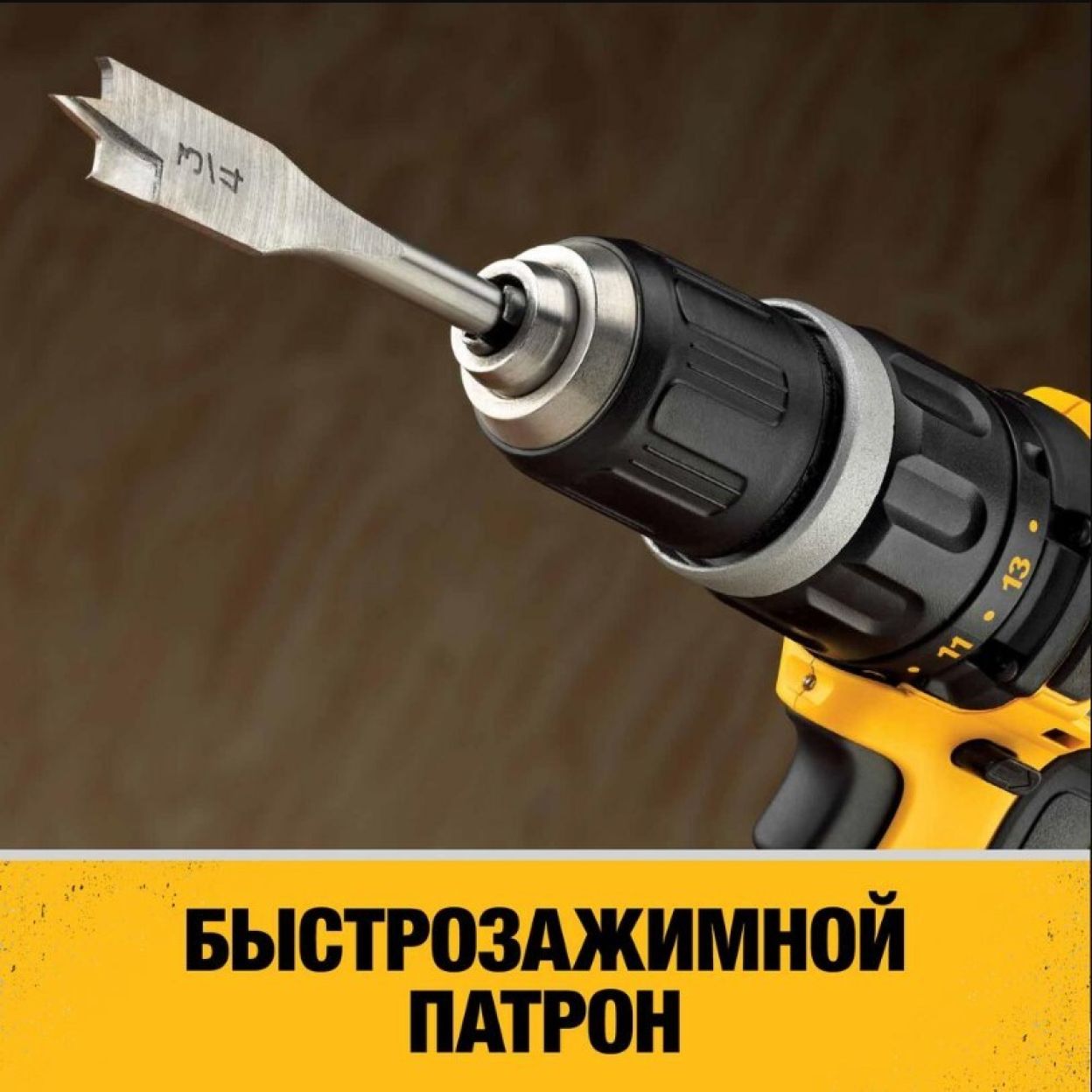 Аккумуляторная ударная дрель-шуруповерт DEWALT DCD785C2, 18 В, XR