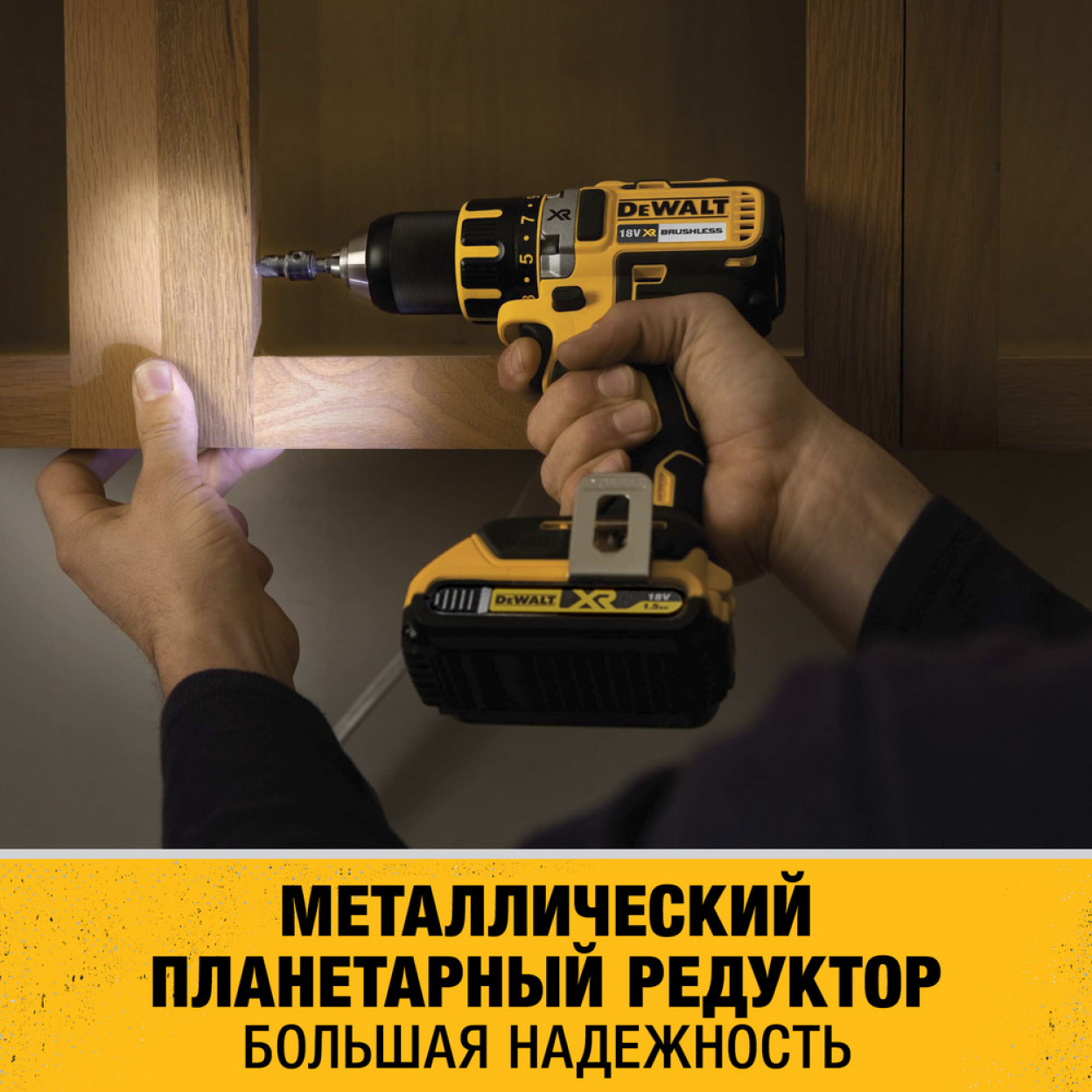 Беcщёточная дрель-шуруповерт, DEWALT DCD790M2, 18 В