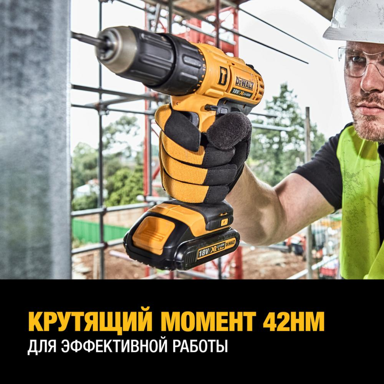 Аккумуляторная ударная дрель-шуруповерт 18В DEWALT DCD776D2, кейс, 18В XR, 2 АКБ 2 Ач