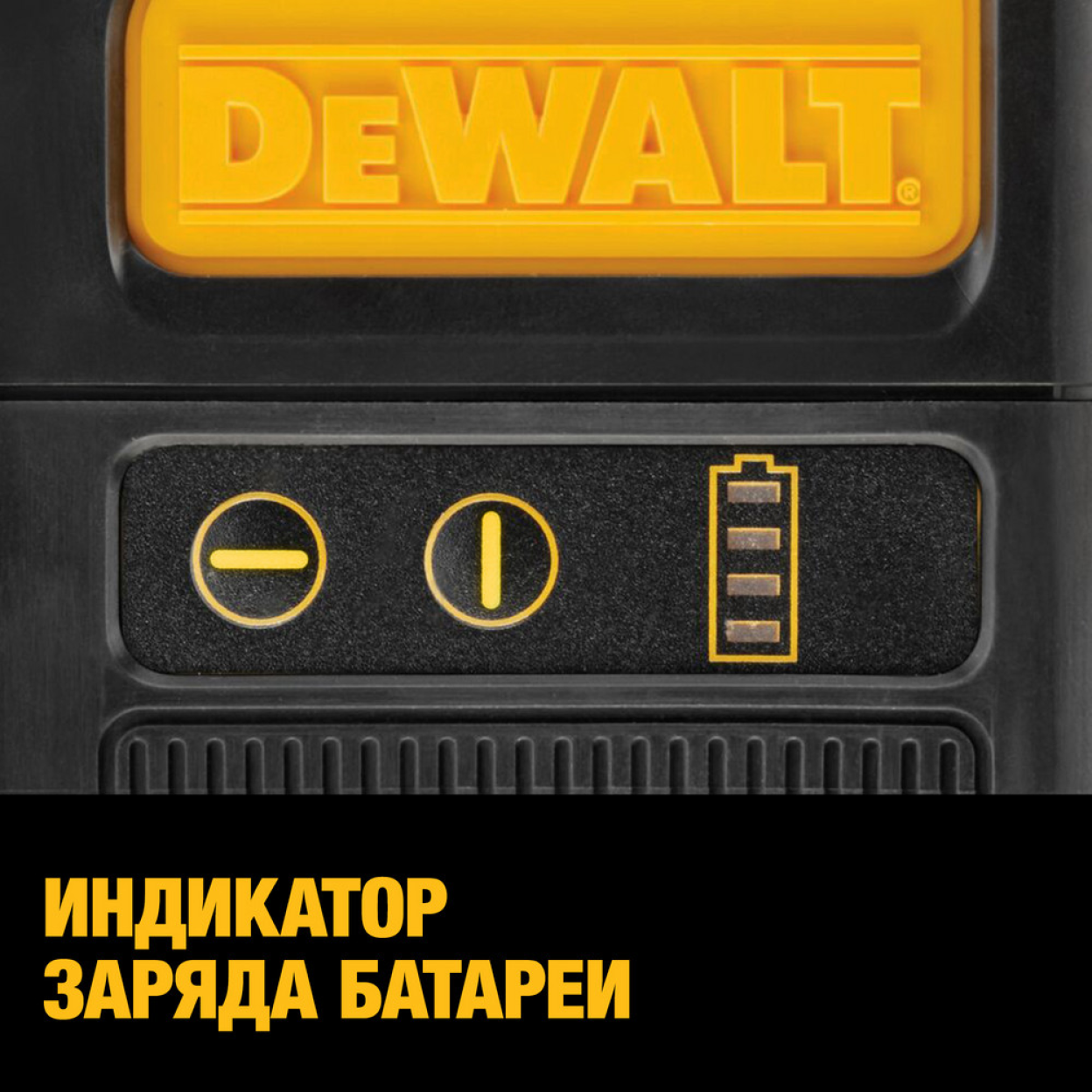 Самовыравнивающийся комбинированный ЗЕЛЕНЫЙ лазерный уровень DEWALT DCE0825D1G