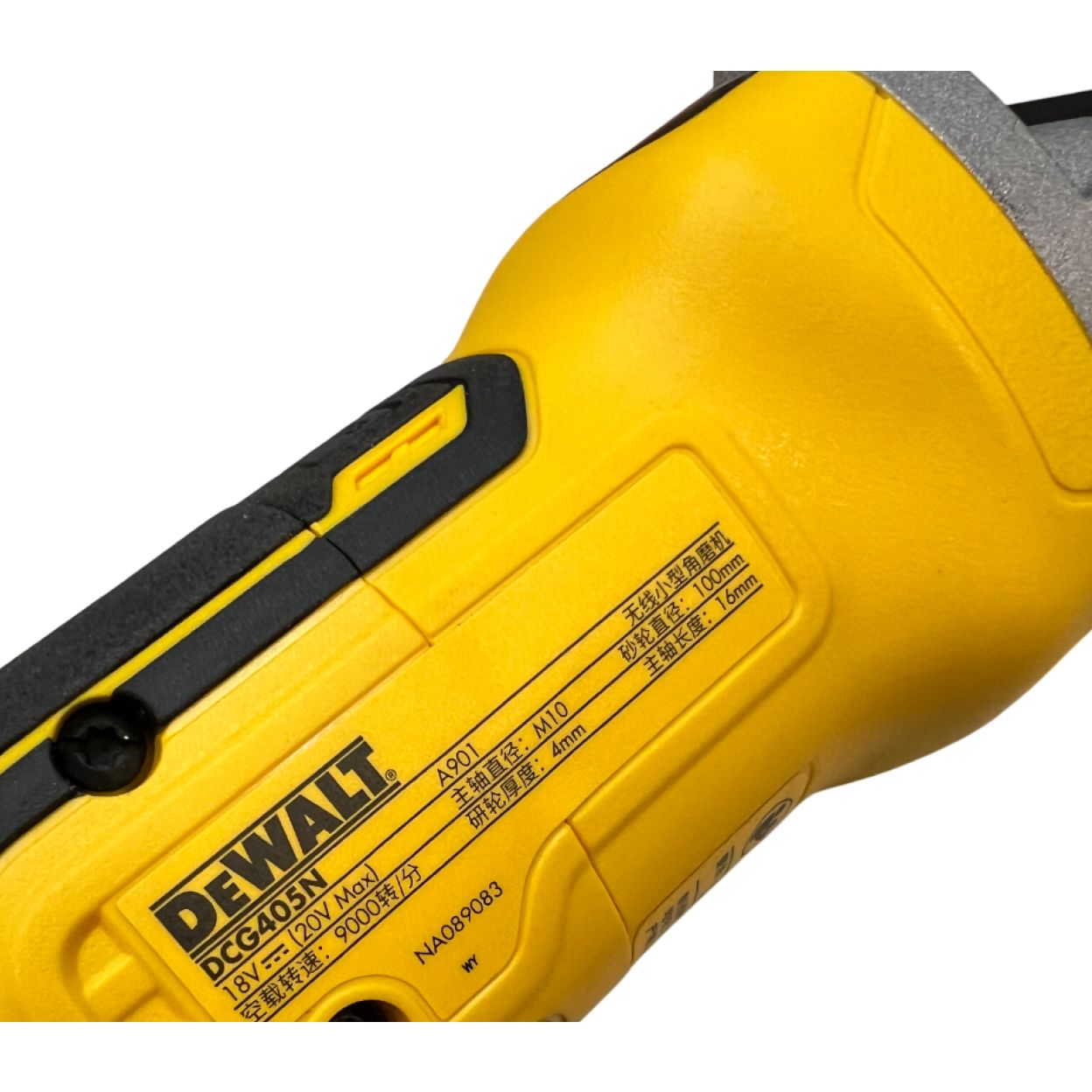Угловая шлифмашина DEWALT DCG405N, 18 В, 125 мм, 9000 об/мин, без АКБ и ЗУ (УЦЕНЕННЫЙ ТОВАР) (DCG405N-XJ/U1)