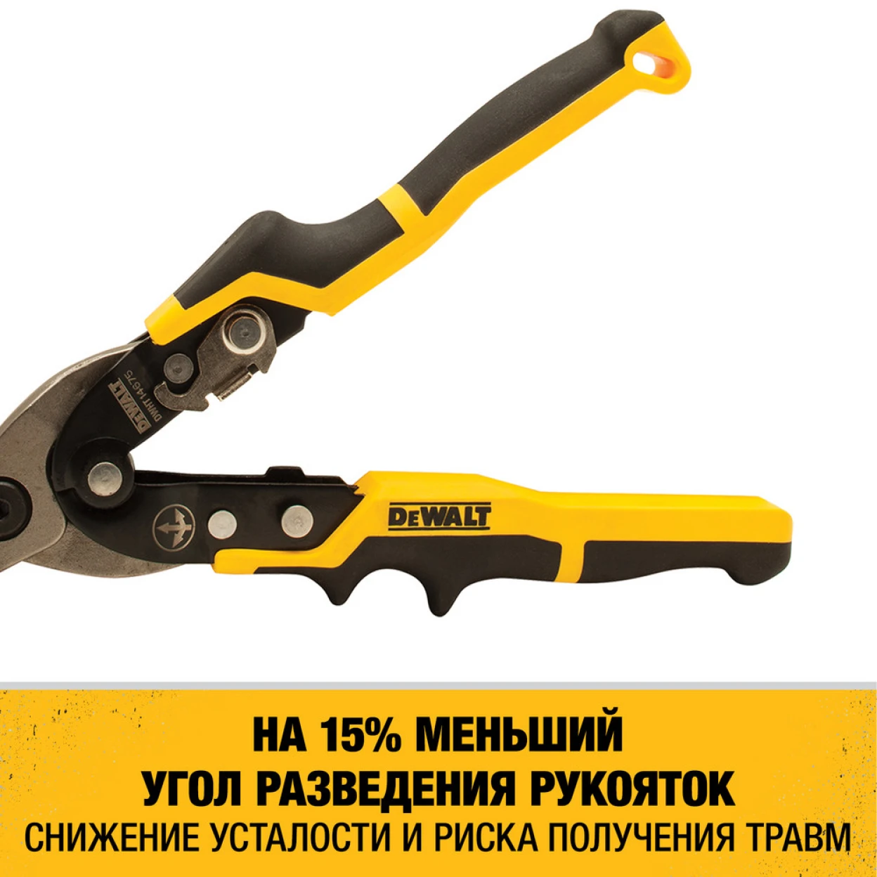 DEWALT DWHT14675 0 ERGO 250 14675 0 DeWALT