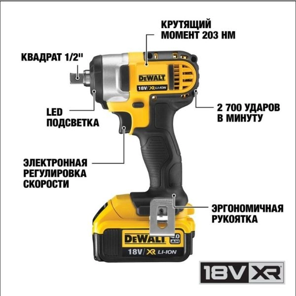 Harga impact wrench outlet dewalt