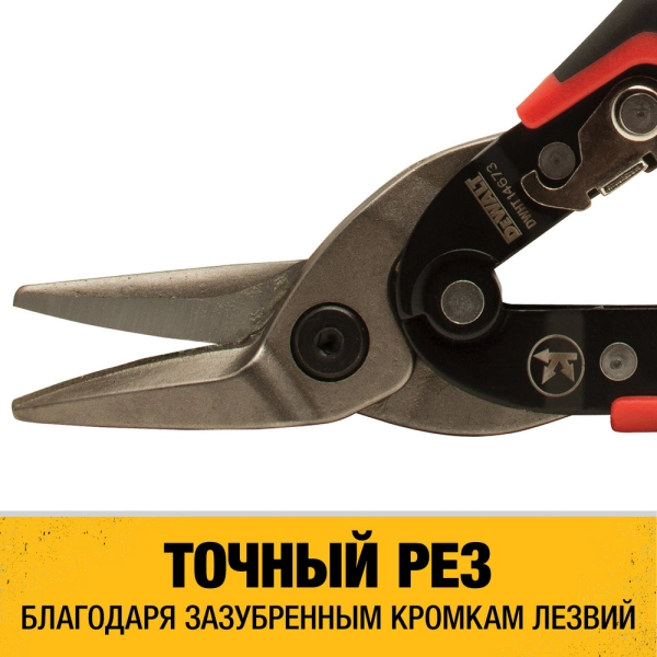 Dewalt nippers store