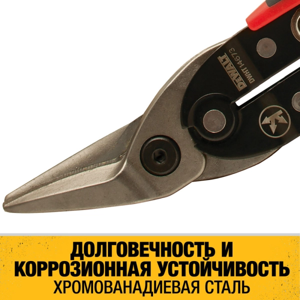 Dewalt nippers store