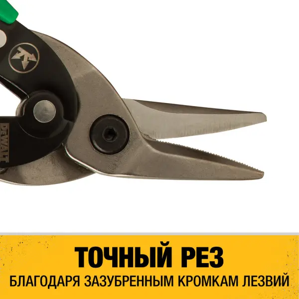Купить DEWALT DWHT14674-0 ножницы по ДеВОЛТ официальном ERGO, в Цена 14674-0 интернет-магазине правые, на металлу мм. 250 DeWALT ДВХТ