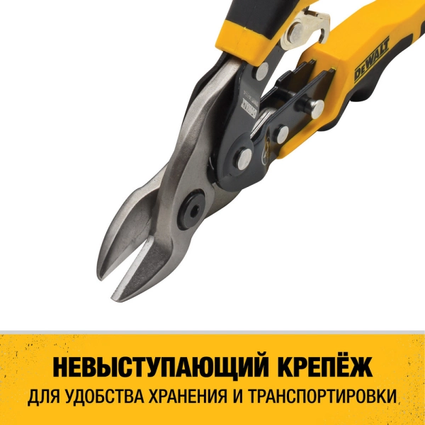 Dewalt nippers store