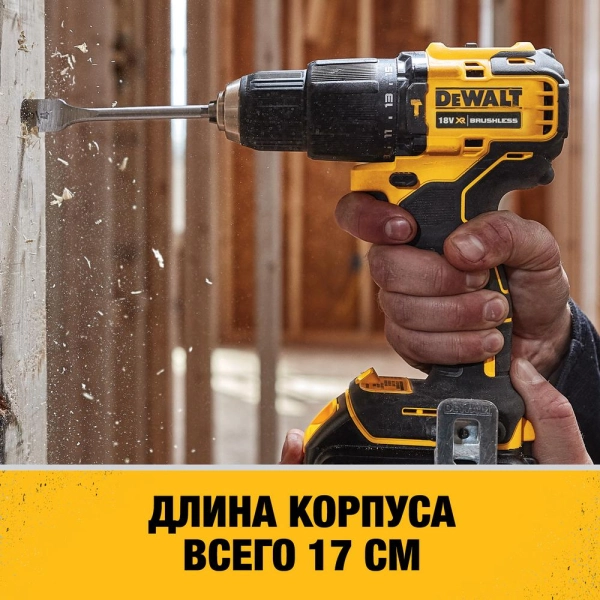 Dewalt dcd709s2t online