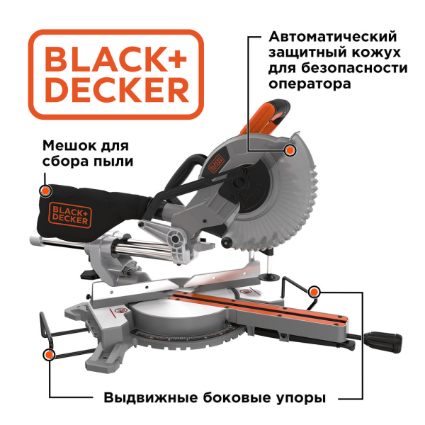 Купить BLACK+DECKER BES700-QS торцовочная пила BLACK+DECKER, 1600 Вт .