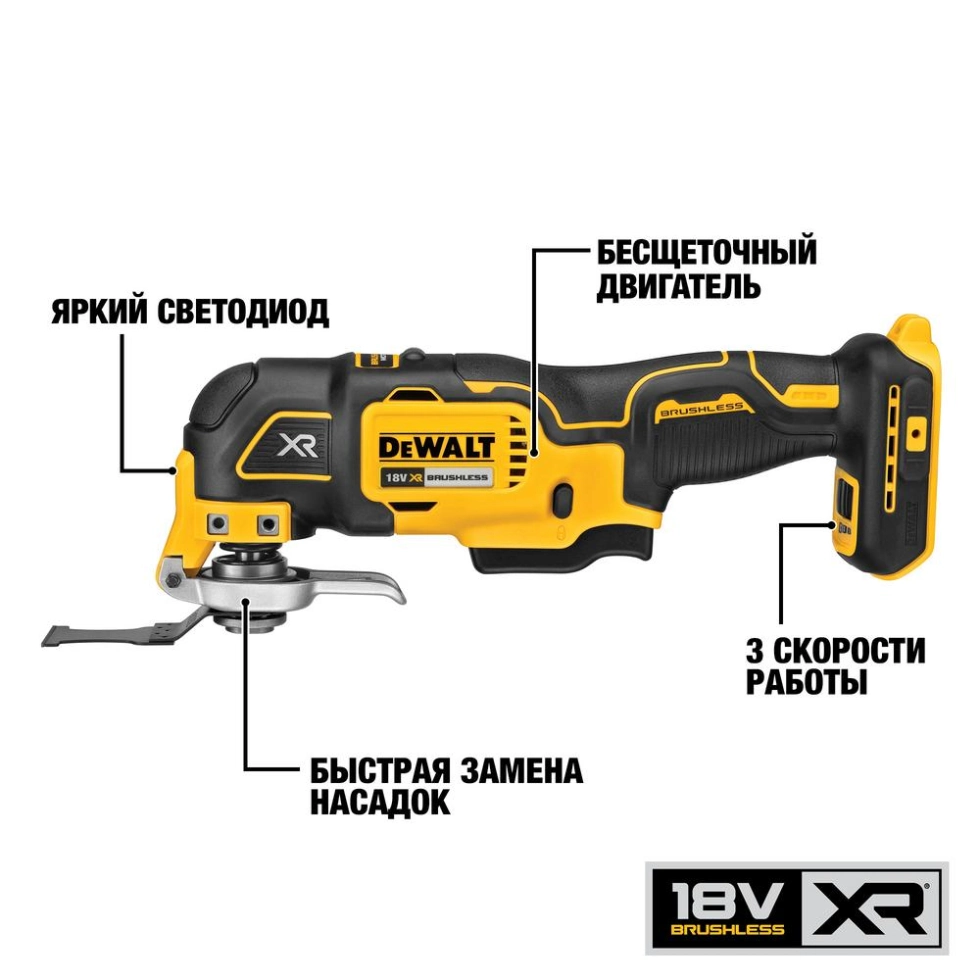 DEWALT DCS356N 18 20000 DCS356N XJ