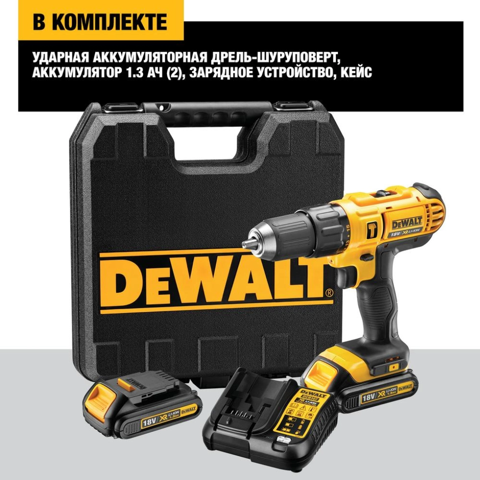 Dewalt dcd776 manual clearance