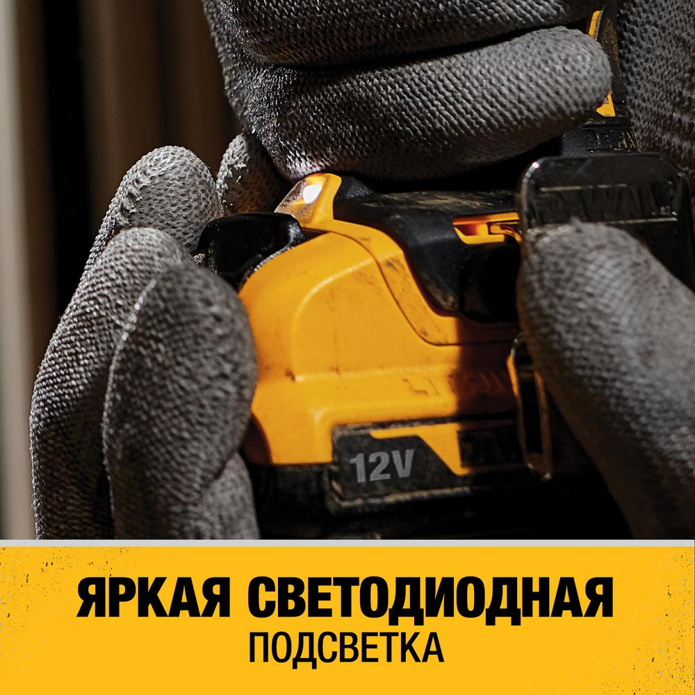 Аккумуляторная безударная дрель-шуруповерт DEWALT DCD701D2, 12 В, 1500 об/мин, с 2 АКБ 2 Ач и ЗУ, в кейсе