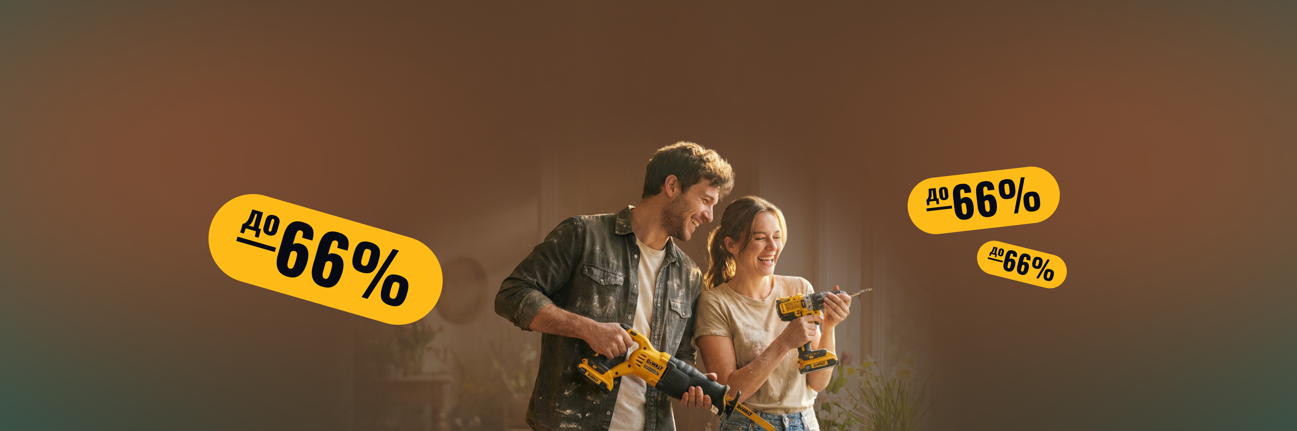 Ремонт как признание в любви