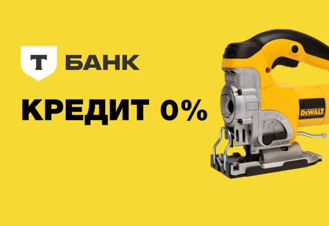 Рассрочка от Тинькофф Банка